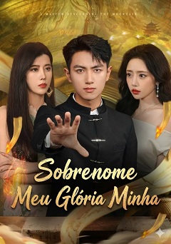 Sobrenome Meu Glória Minha (Sobrenome Meu Glória Minha)